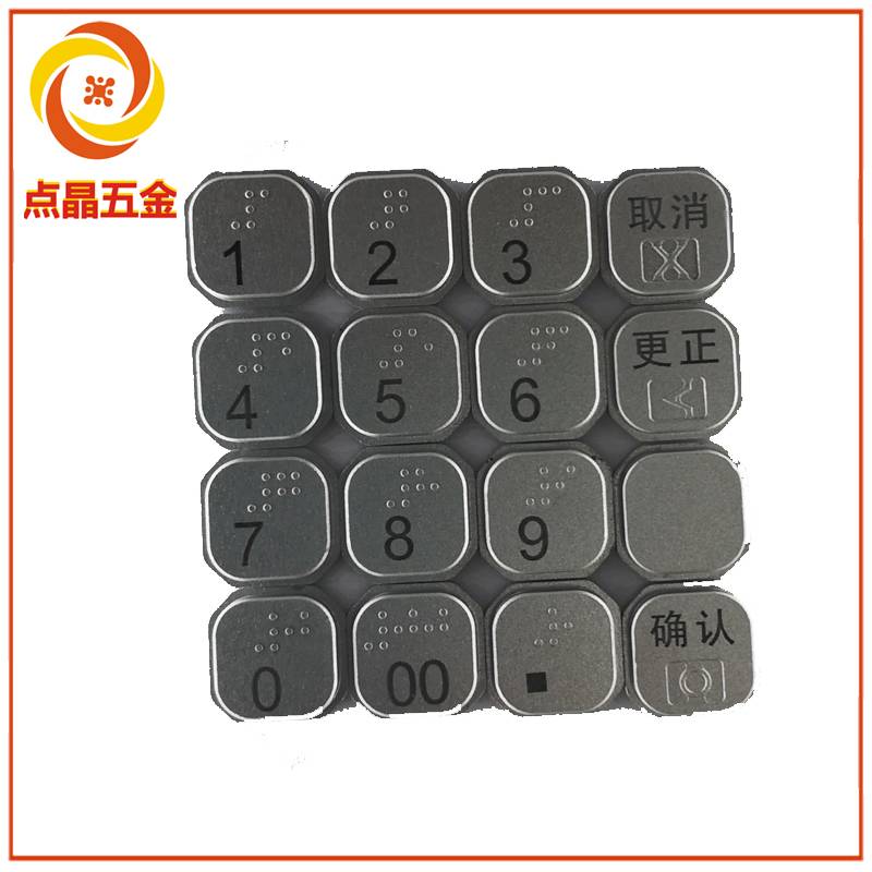 金属键盘CNC加工,铝合金键盘加工,铝合金键盘CNC定制,键盘锣生产厂