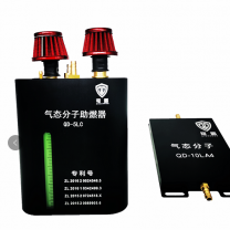 10LA4气态分子助燃器   非移节能助燃器